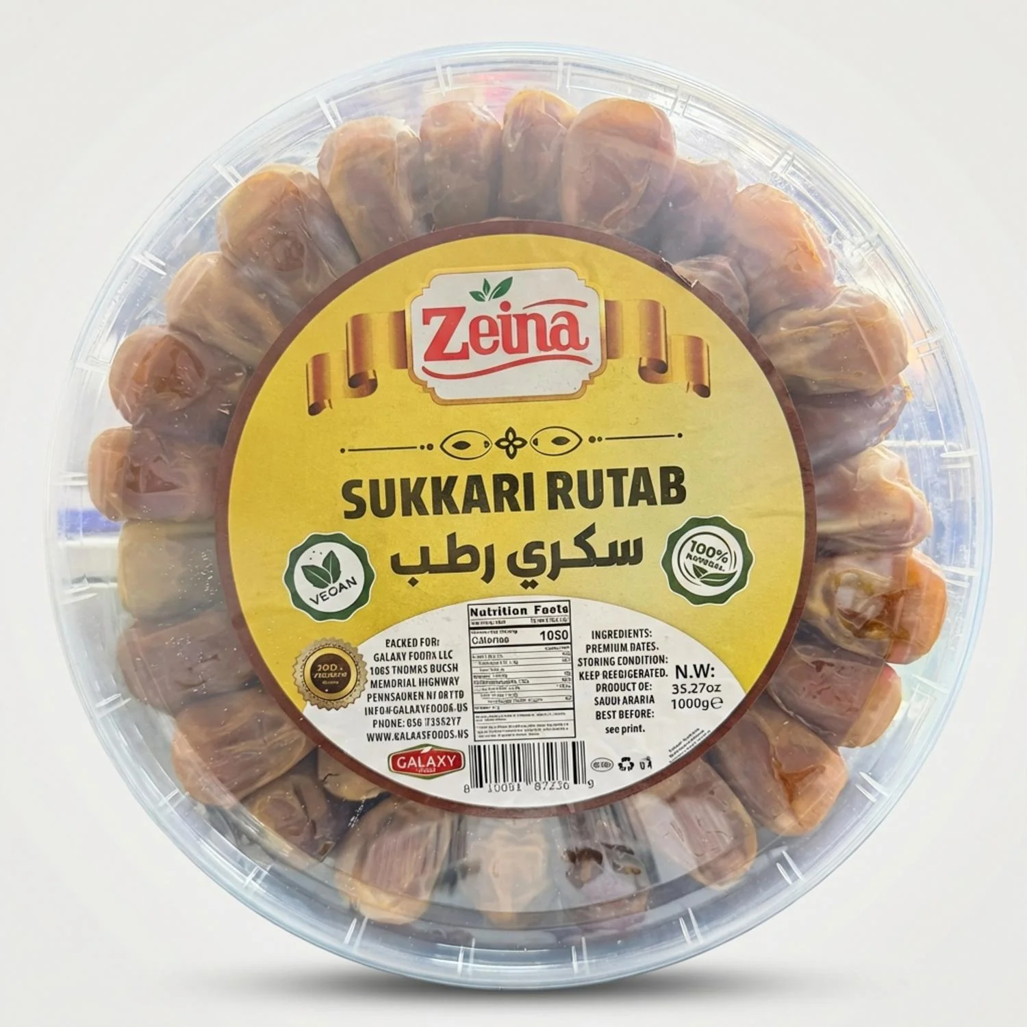 Zeina Sukkari Rutab Dates - 1000g | Premium Sweet, Moist, and Nutritious Delicacy
