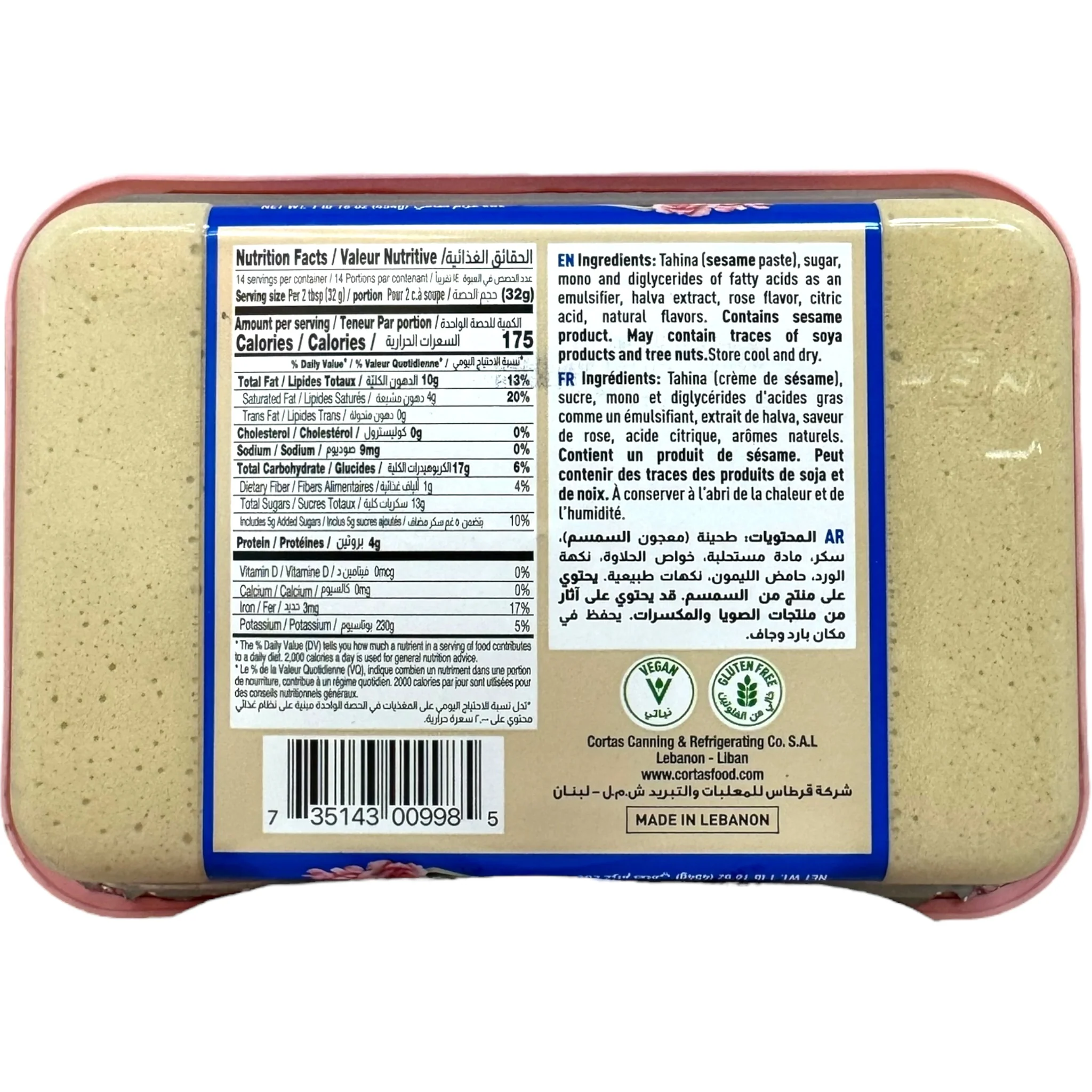 Cortas Sweet Halva With Rose 1Lb - Image 4
