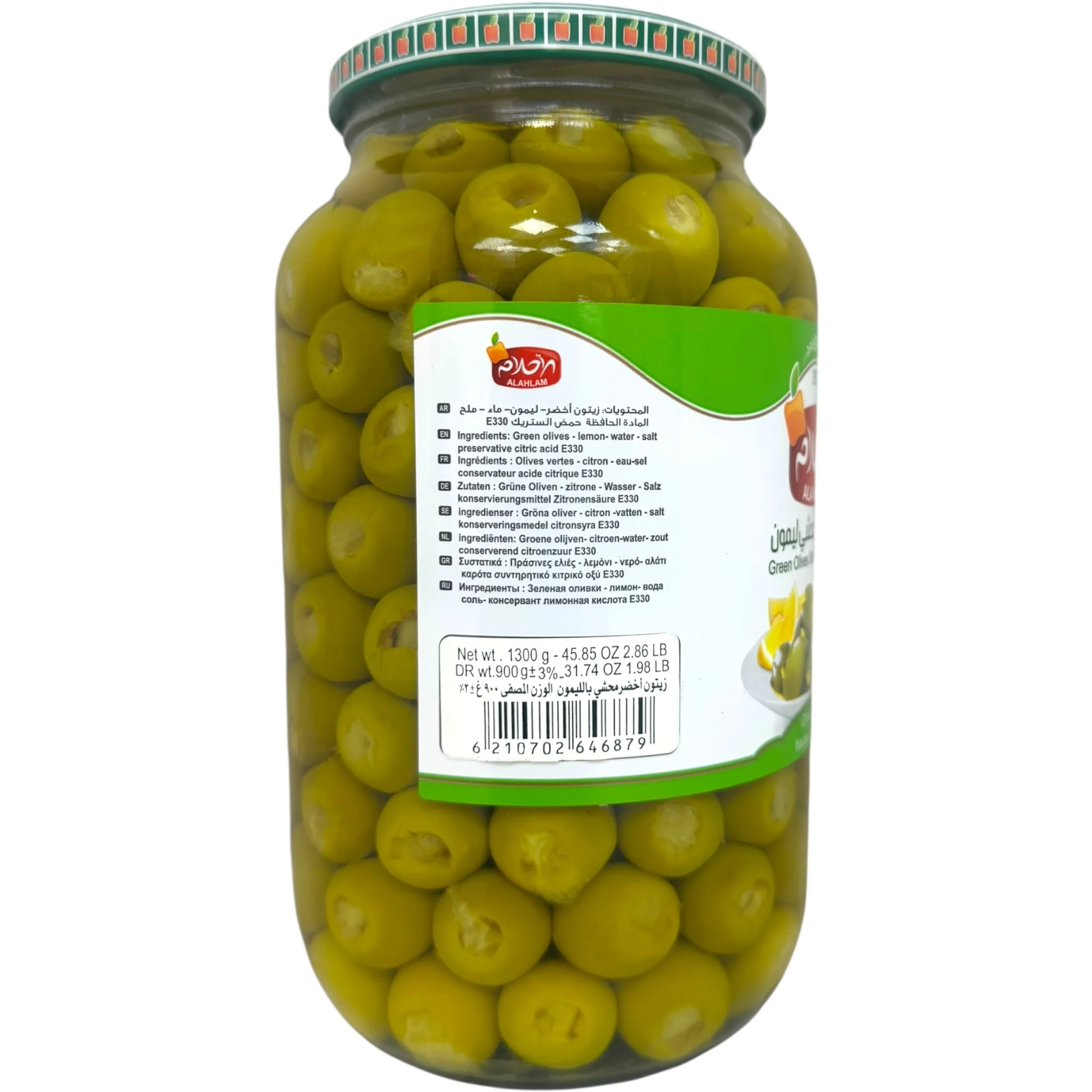 Alahlam Green Olives Stuffed with Lemon - Image 3
