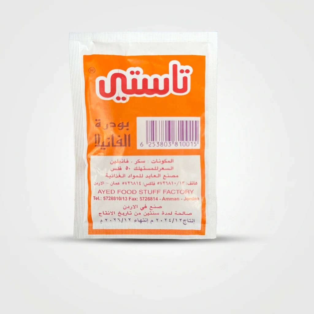 TASTY Vanilla Powder 12g - Premium Al Ayed Middle Eastern Flavoring - Image 2
