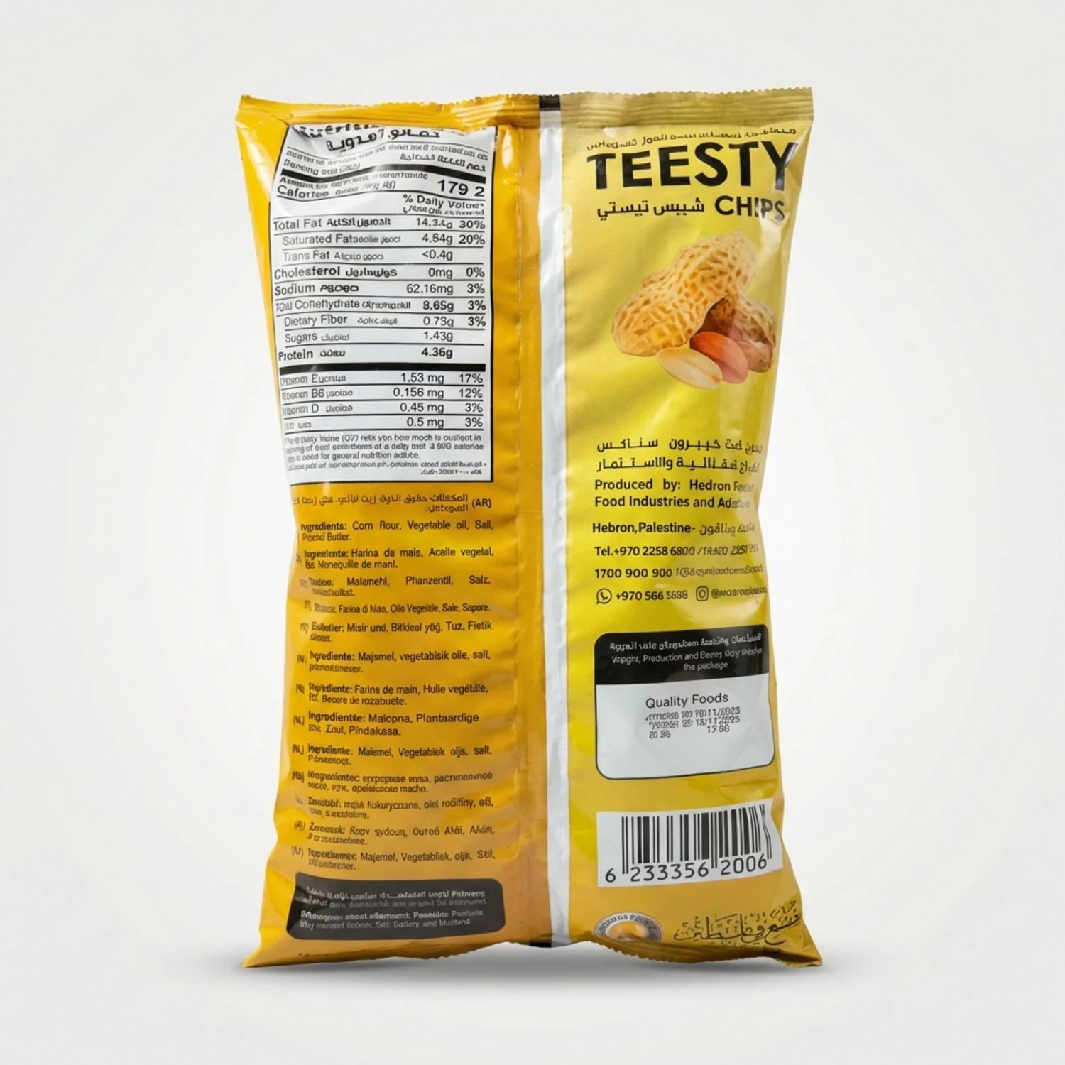 Hebron Teesty peanut corn curls Chips (105g) - Image 2