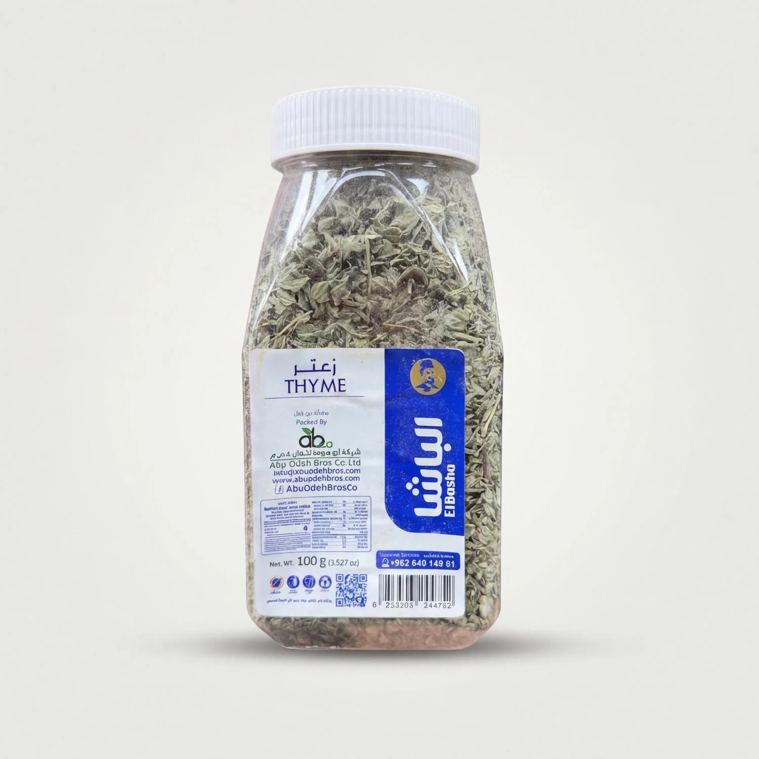 Elbasha dried Thyme (100g) - Image 2