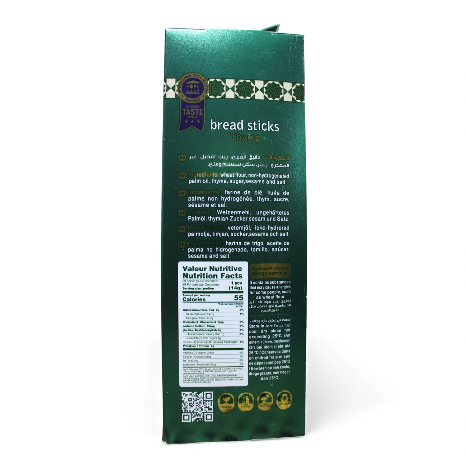 Al Nejmah Sweets Thyme Breadsticks – 400g Crunchy Snack - Image 3