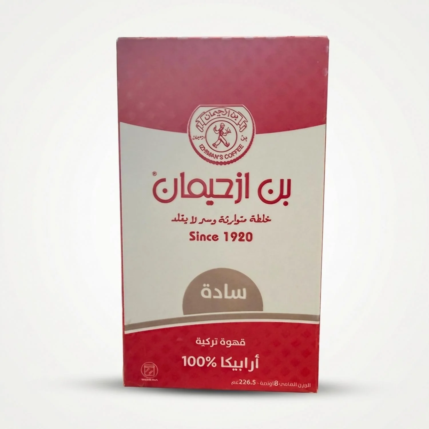 Turkish Coffee 100% Arabica (226.5g) - Image 2