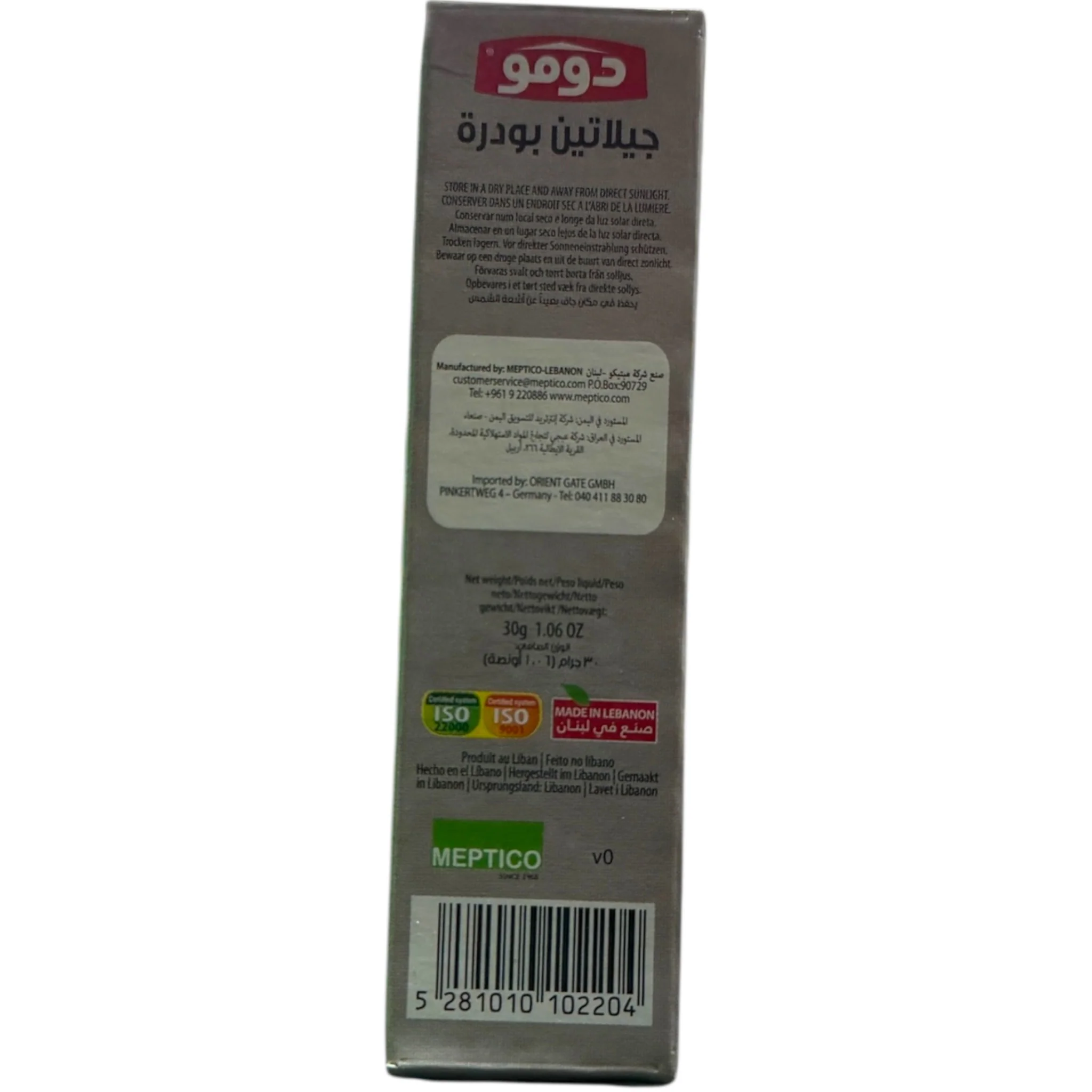 Unflavored Halal Gelatin Powder - DOMO Clear Gelatin Powder, 3 Sachets for Baking and Cooking - Image 2