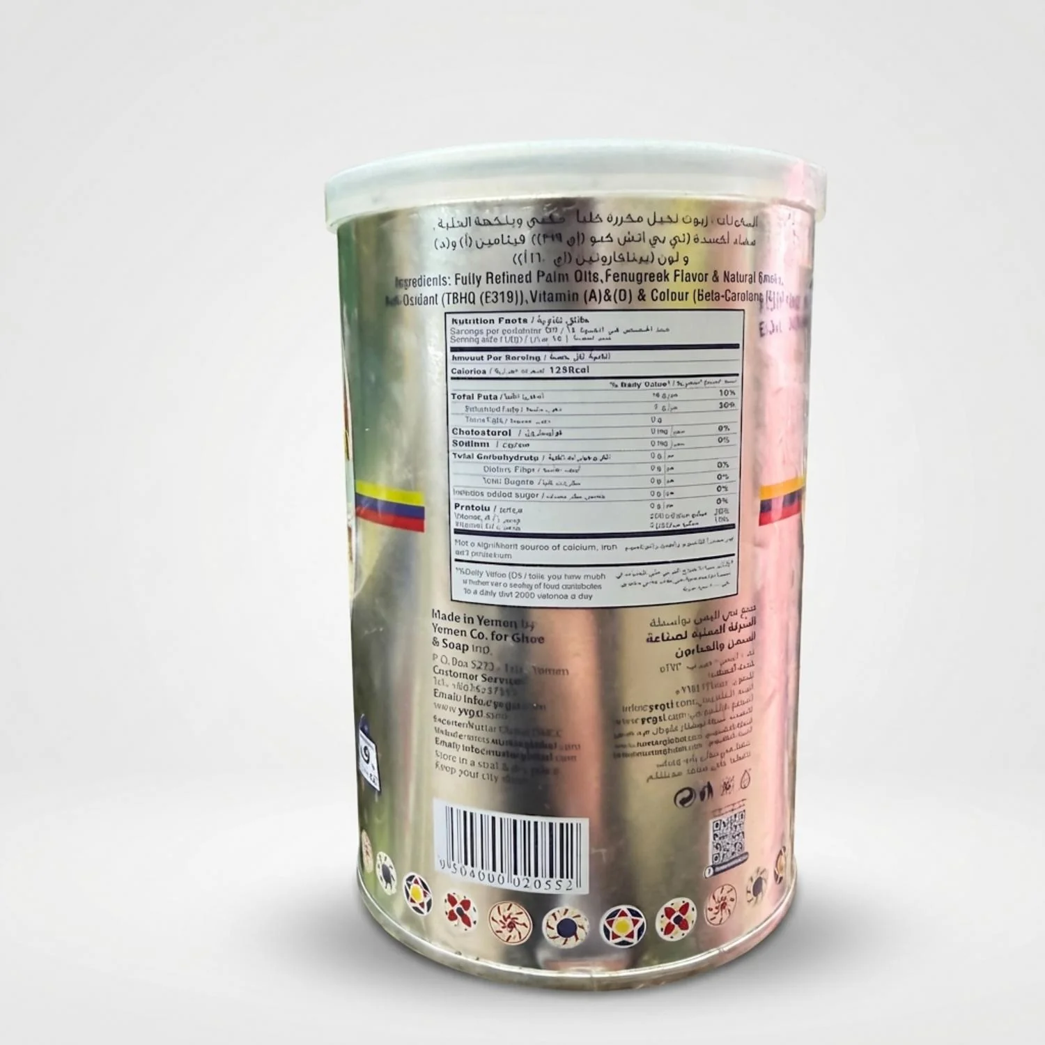 Al kamaria Vegetable Ghee with Fenugreek Flavor (900g) - Image 2