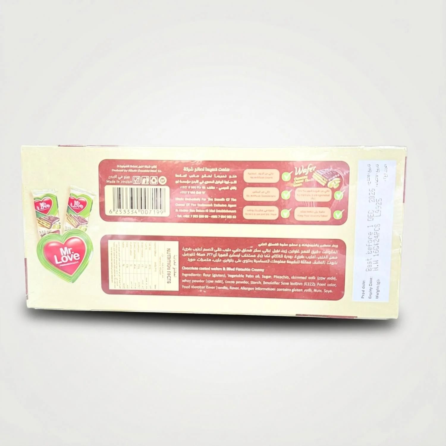 Wafer - Chocolate Pistachio Cream by Mr. Love box of 24 (400g) - Image 2