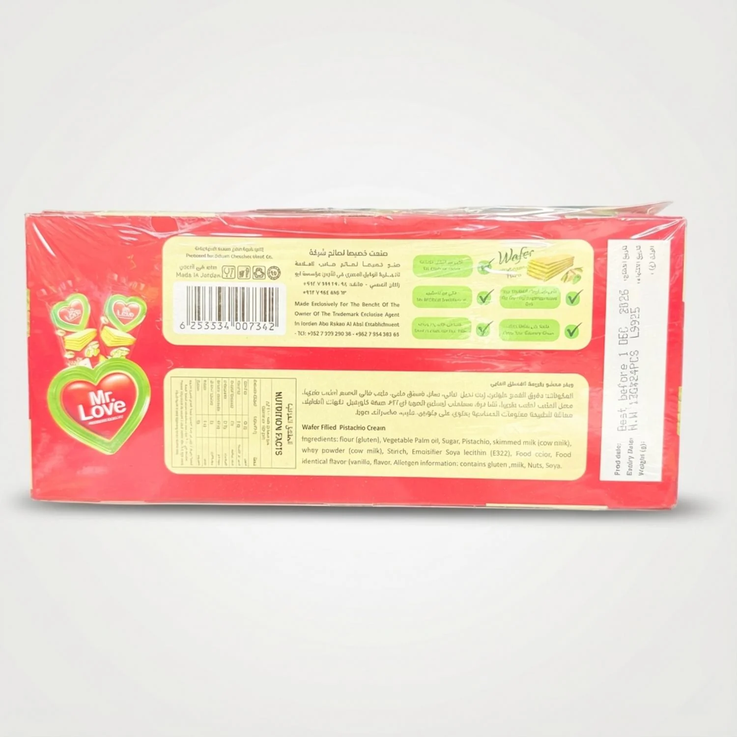 Wafer Filled Pistachio Cream (400g) Box of 24 - Image 2