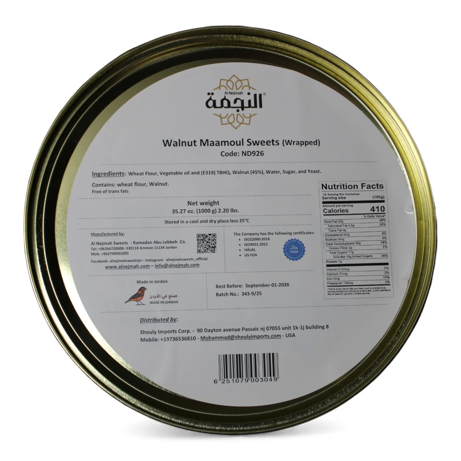 Walnut Maamoul Cookies by Al Nejmah Sweets - Premium 1000g Traditional Treats - Image 4