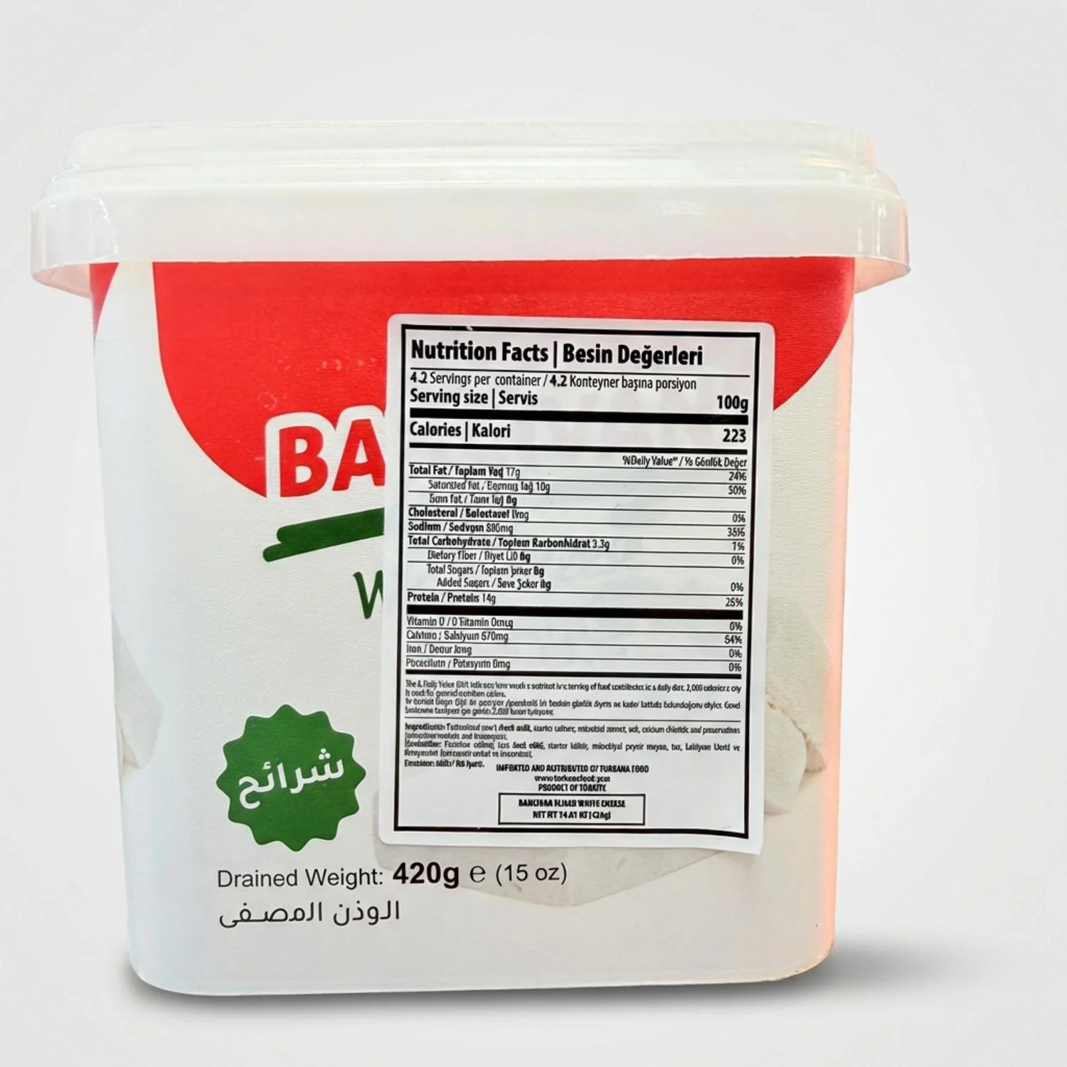 White Cheese (540g) - Image 2