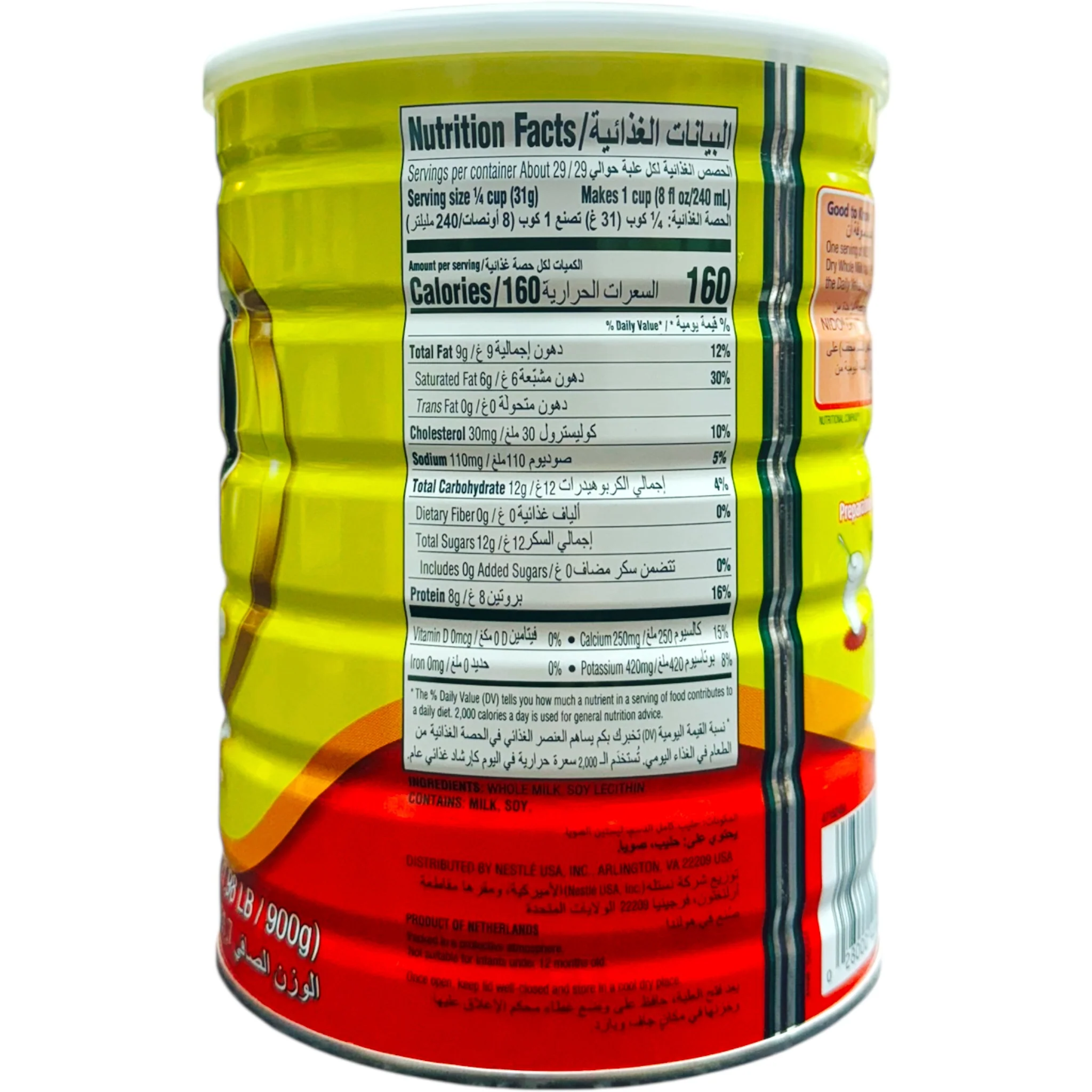 Nestle Nido 2.5Kg Dry Whole Milk for Cooking - Image 4