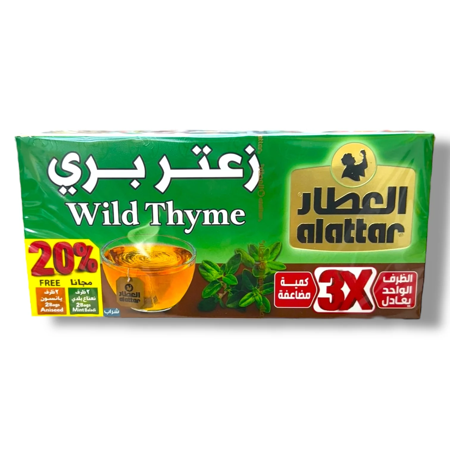 Authentic Alatar Wild Thyme Bags
