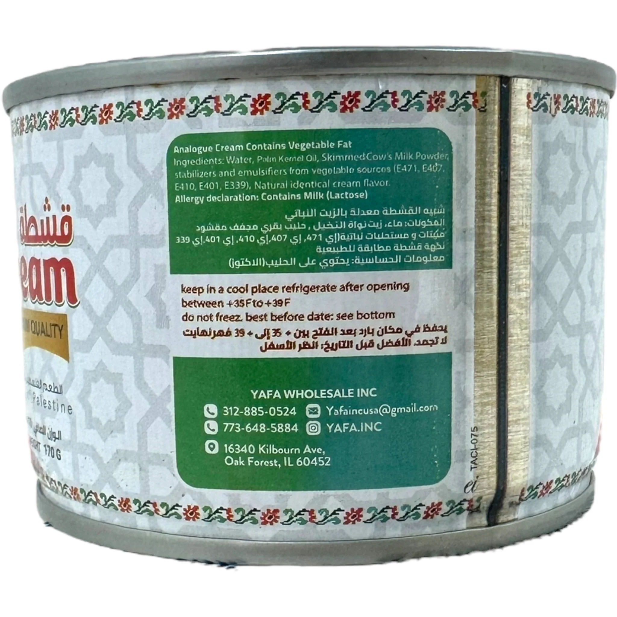 Yafa Ashta Dessert - Creamy Middle Eastern Delight with Pistachios and Honey, 500g - Image 2
