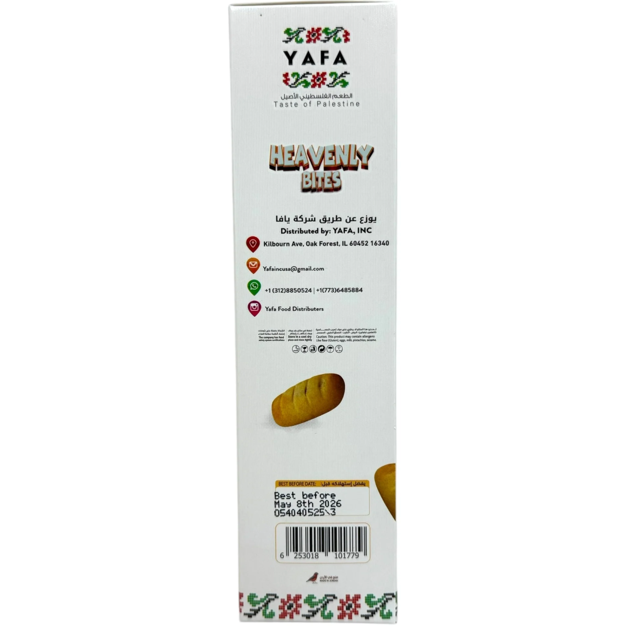 Yafa Chocolate Biscuit - Deliciously Filled Chocolate Treats for Snack Lovers - Image 2