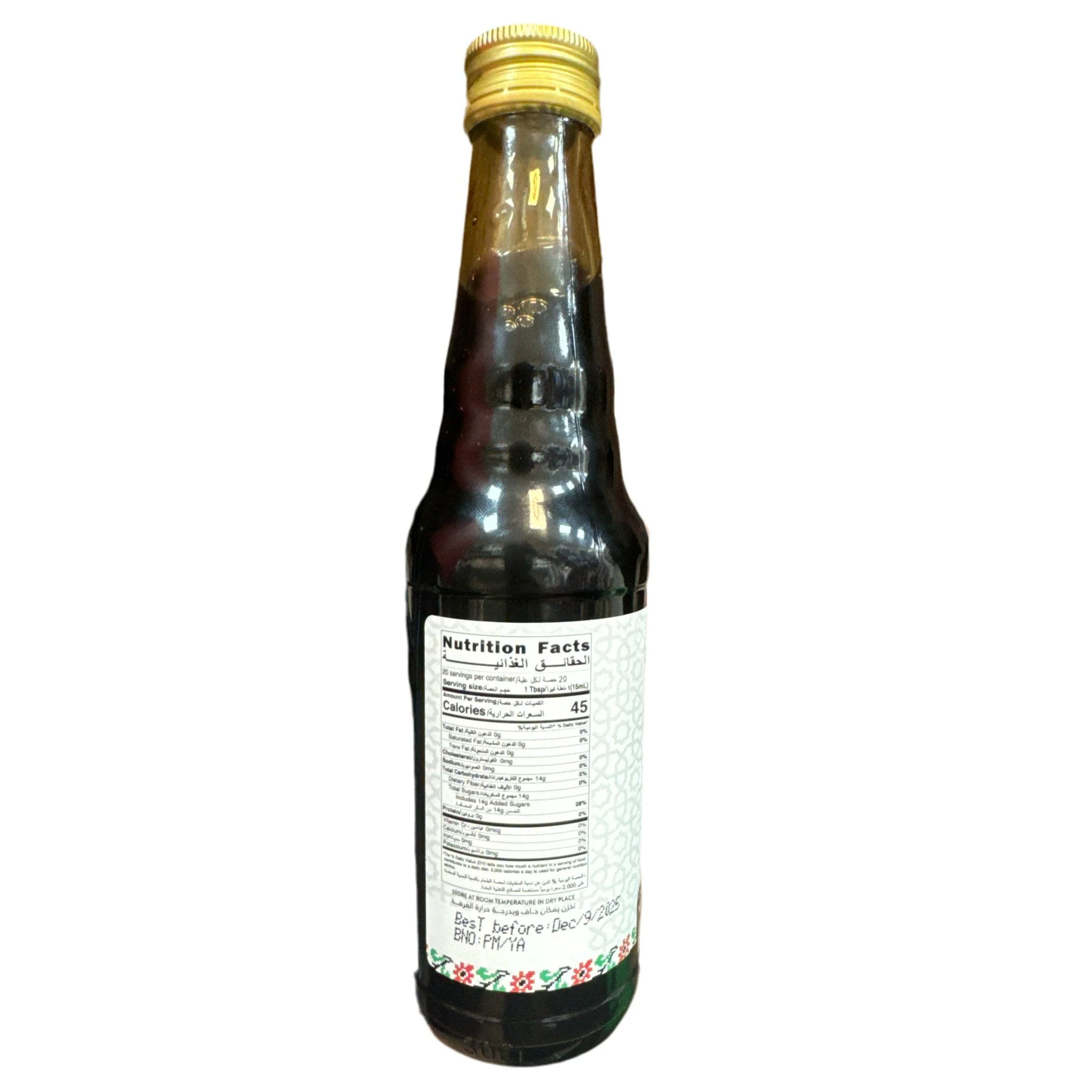Yafa pomegranate molasses - Image 3
