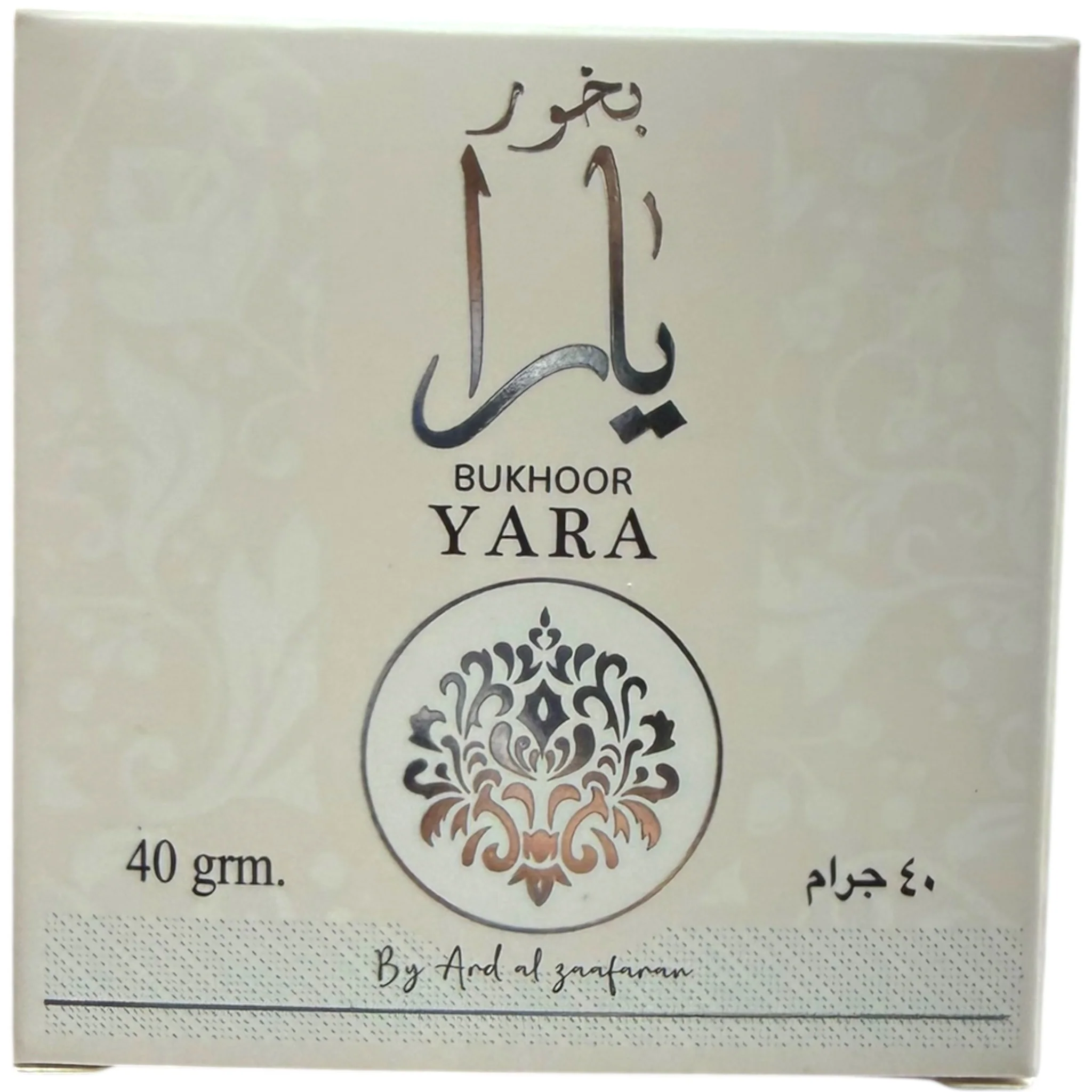 Yara Bukoohr - Premium Quality Traditional Incense for Aromatherapy and Relaxation