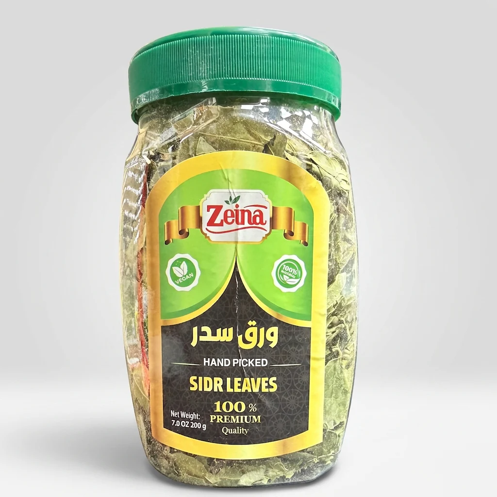 Sidr Leaves Zeina Hand Picked  7 oz - 100% Premium Quality