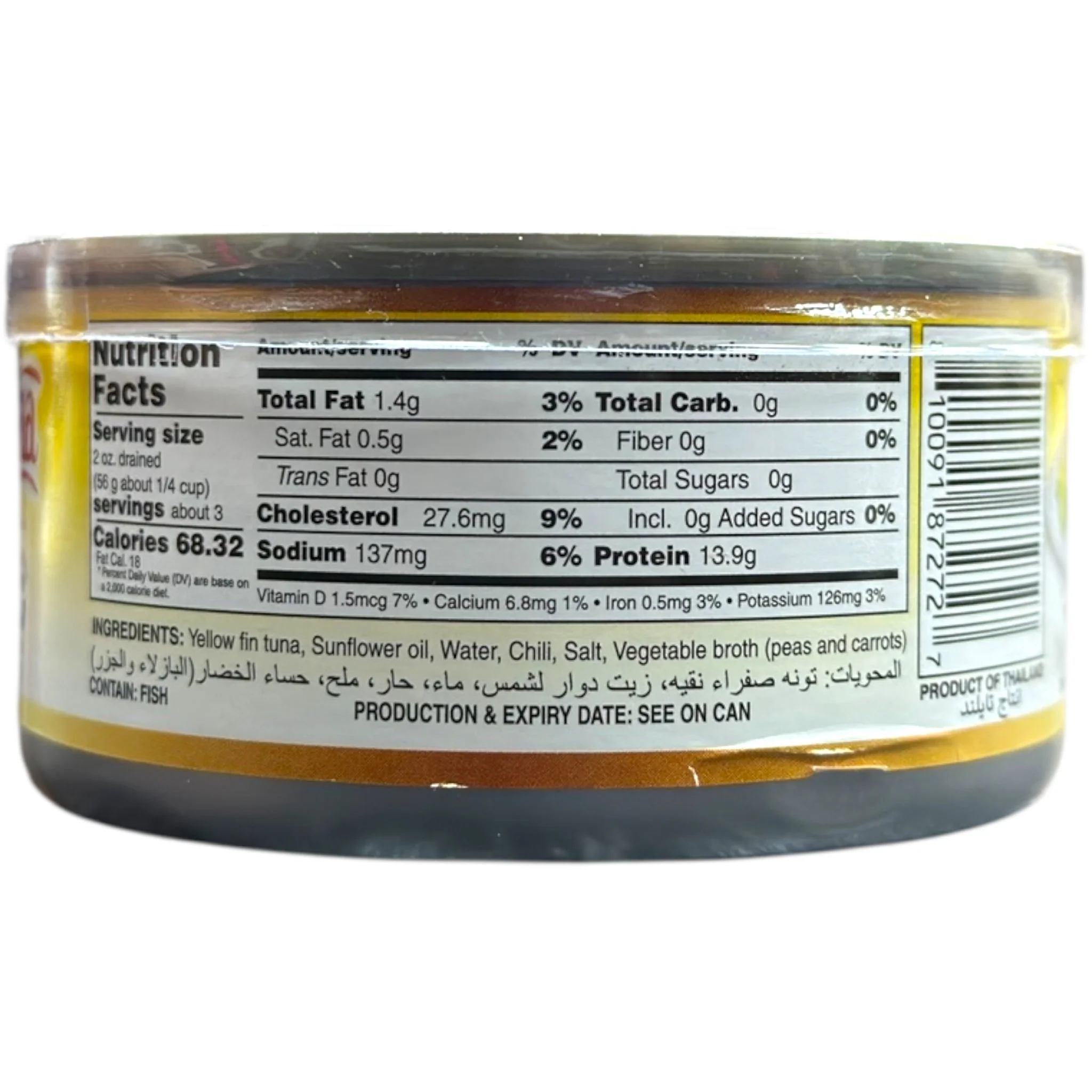 Zeina Tuna in Sunflower Oil with Chili – 185g | Premium Quality, Deliciously Spicy Flavor - Image 4
