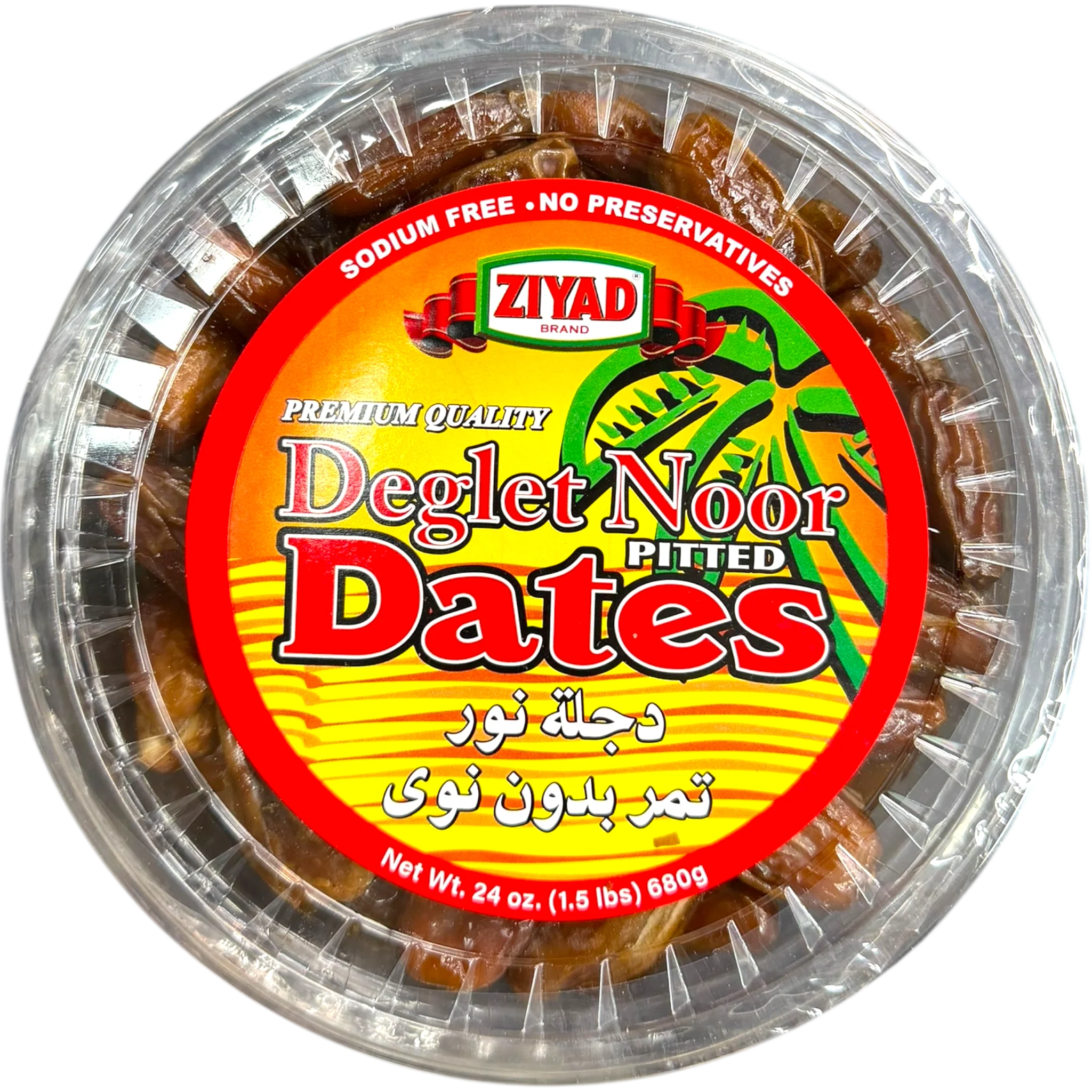 Ziyad Tunisia Deglt Nour Dates - Sweet, Soft, and Nutrient-Rich Natural Delicacy